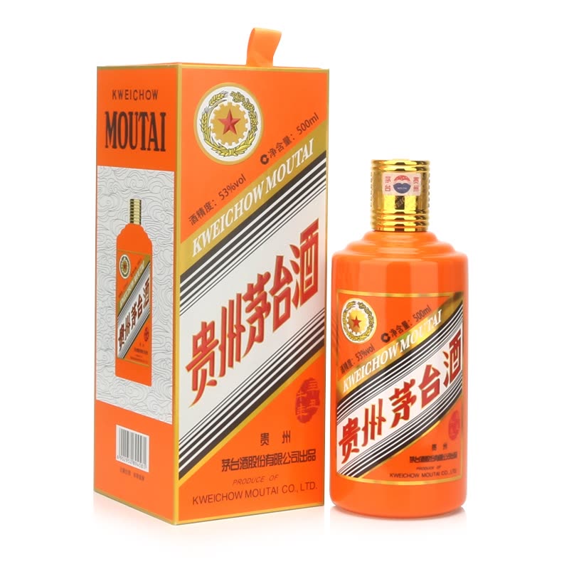 凉山80年年份茅台酒瓶回收